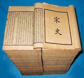 明清档案：列国志六本，中央研究院历史清档案联经1986