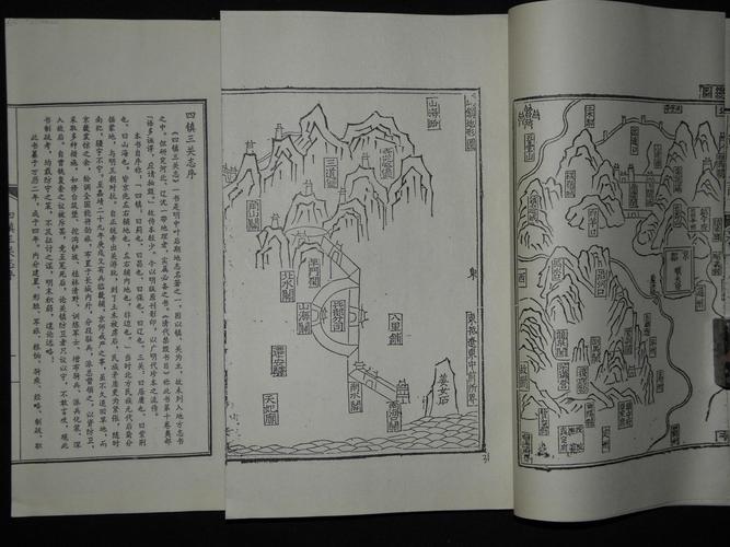 中国文献珍本丛书：晚清珍稀期刊，缺第34册