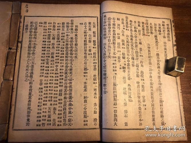 中国文献珍本丛书：晚清珍稀期刊，缺第34册
