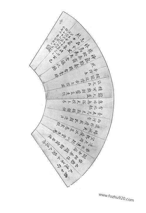 晚清时期的日记、书信和回忆录