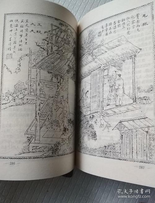 连环画《镜花缘》：神幻诙谐的西游记与封神榜连环画《聊斋志异》：古典神话中的神幻诙谐