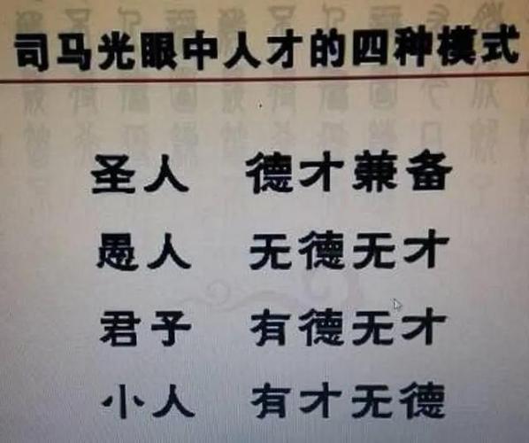 资治通鉴：两种版本