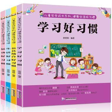 个人成长系列书籍：教育的力量