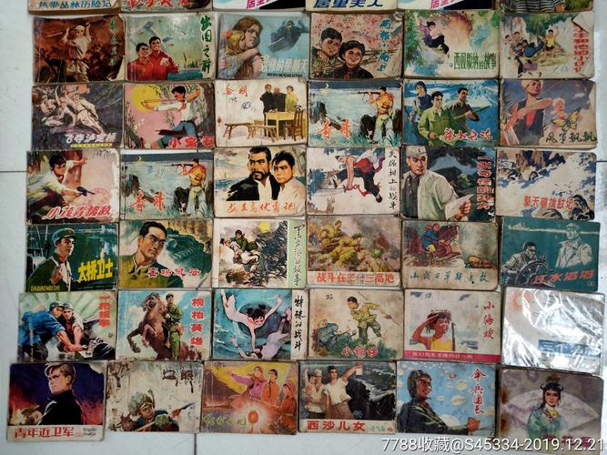 小人书连环画合集