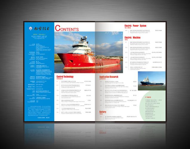 期刊杂志的关键词有意义的内容主要有以下几个：1.最新科技发展趋势2.高效能管理技巧3.创新营销策略4.人工智能应用案例5.金融市场分析报告6.社会热点问题讨论7.医学研究进展报道8.环境保护与可持续发展9.文化艺术领域的新作品评析10.教育改革与教学方法探索