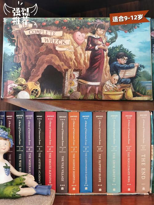 哈利波特典藏版全七册