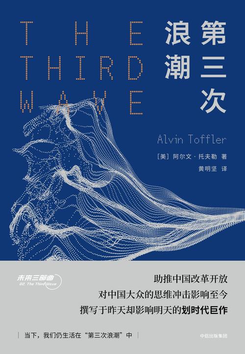 麦肯锡年度商业图书：影响商业的50本书