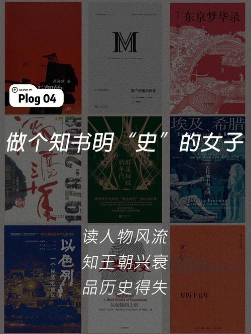 豆瓣图书排行榜