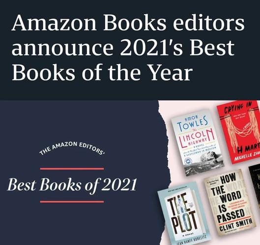 亚马逊2021年度阅读榜单：kindle畅销书推荐