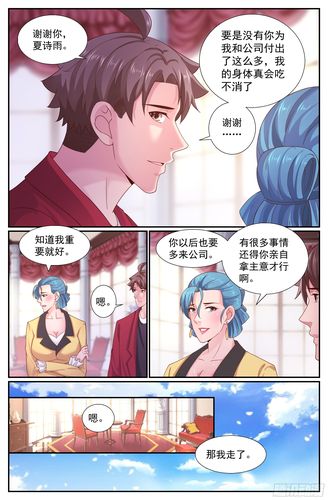 我在末世有套房