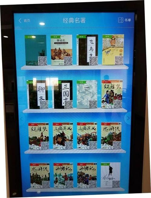 打造属于你的掌上图书馆，电子书合集任你畅享