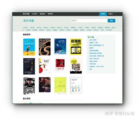 打造属于你的掌上图书馆，电子书合集任你畅享