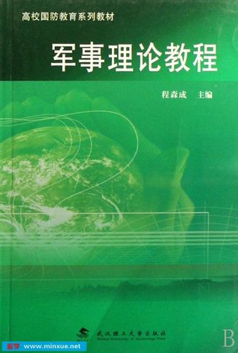 jun+yong车辆鉴赏指南珍藏版第二版PDF