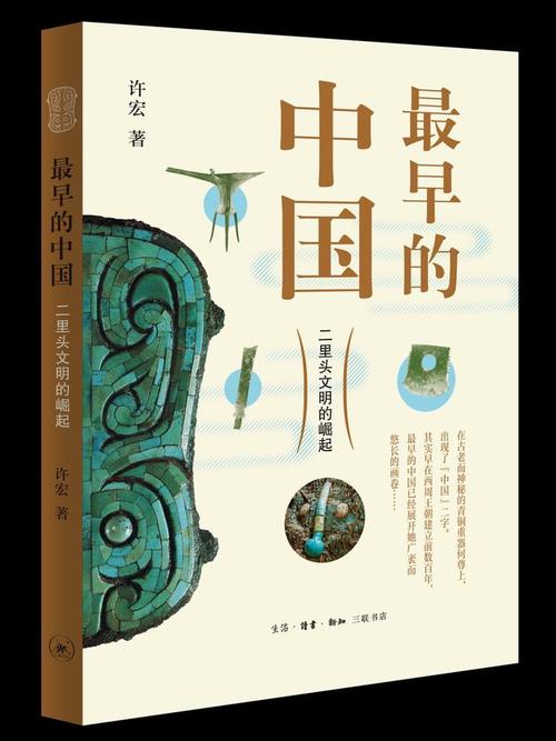 2021年度好书，全20种