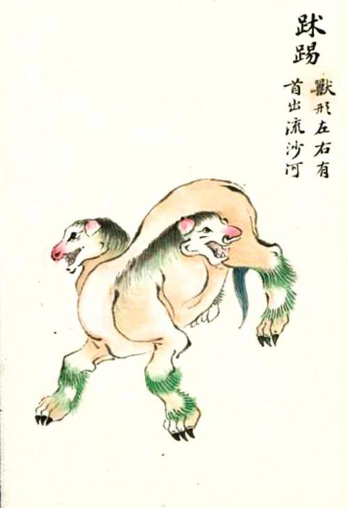 奇兽山海经动物图鉴