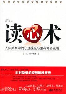 心理学经典全集套装（20册）