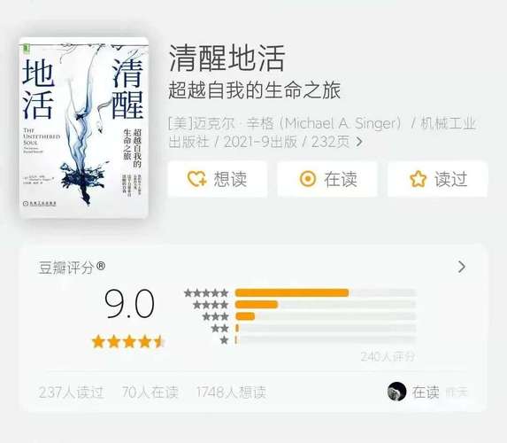 豆瓣高分必看经典作品全10册