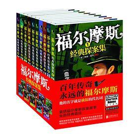 豆瓣高分必看经典作品全10册