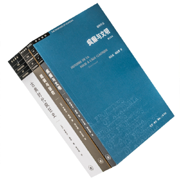 西方古典学术史套装全三卷