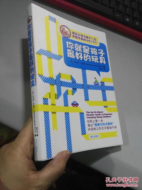 金伯莉·布雷恩孩子玩具