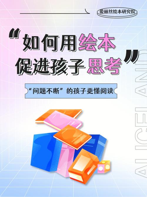 孩子如何思考：学生地理套装（mobi,a放飞自我3版）