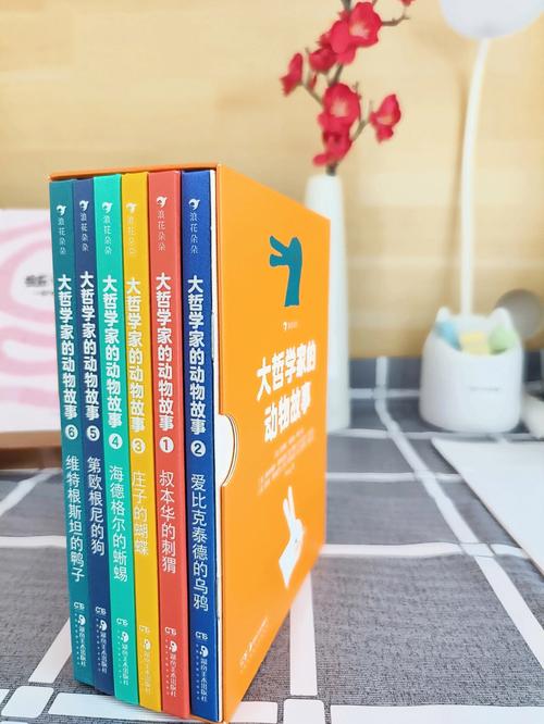 孩子如何思考：学生地理套装（mobi,a放飞自我3版）