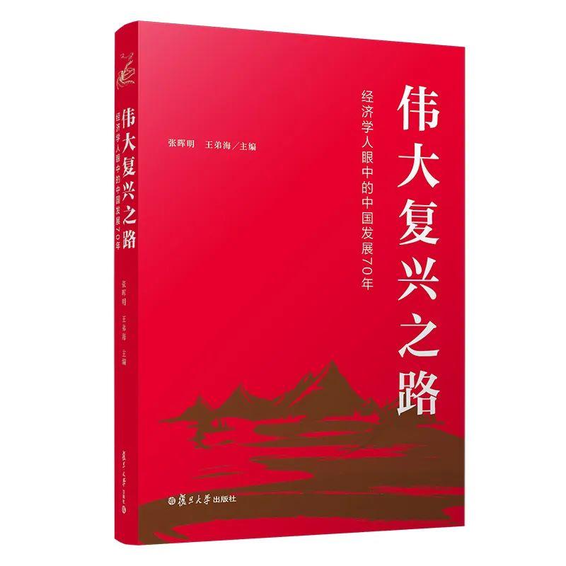 世界文明史讲稿