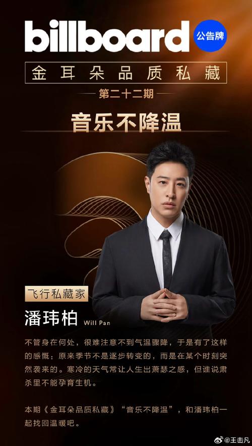 精彩扫描版PDF：翟鸿的恰到好处