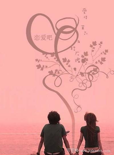 恋爱达人：教你简单搞定妹子