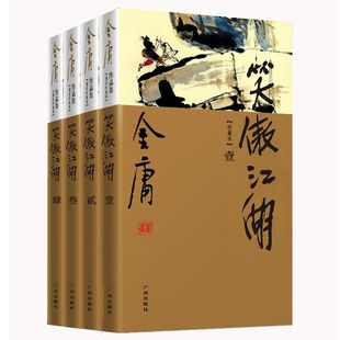 古代小说作品集套装（30册）