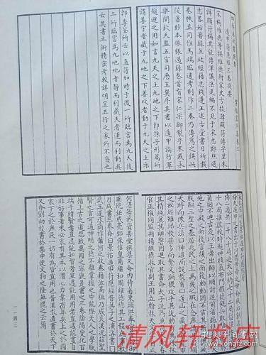 申报影印版全400册