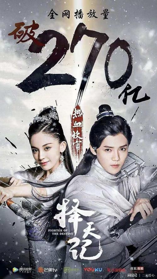 畅销有声书推荐：三体、诛仙、仙逆、神墓、将夜、盘龙、寻秦记、星辰变、莽荒纪、鬼吹灯