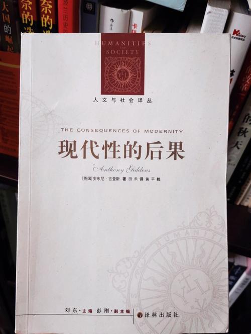 人文社会译丛合集