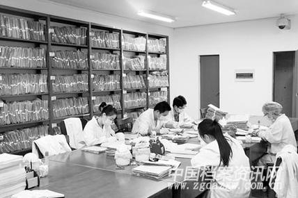 中华民国史档案资料汇编