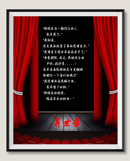 剧本杀剧本学习,年入百万