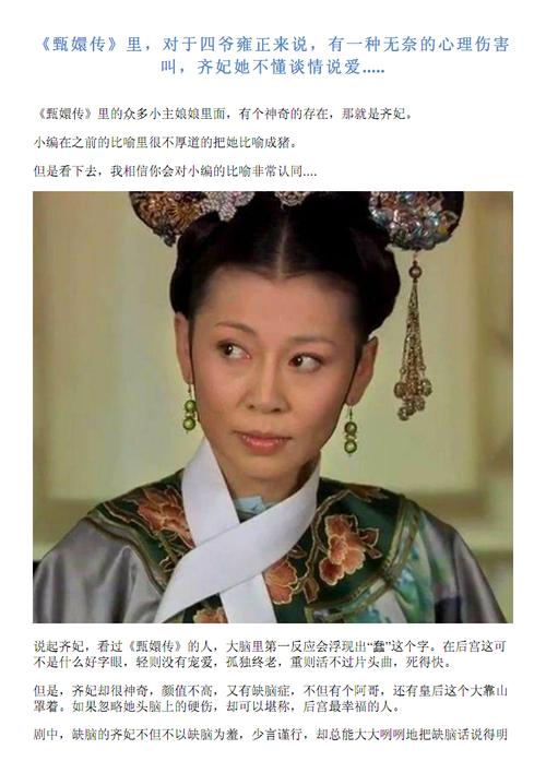 《5000年最有计谋：甄武编著》文字版PDF