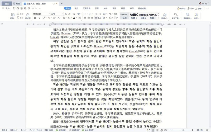 乌克兰生物实验文件翻译