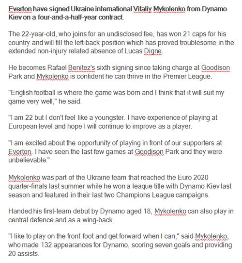 乌克兰生物实验文件翻译