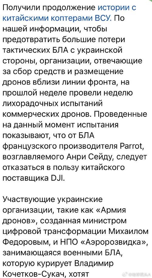 乌克兰生物实验文件翻译