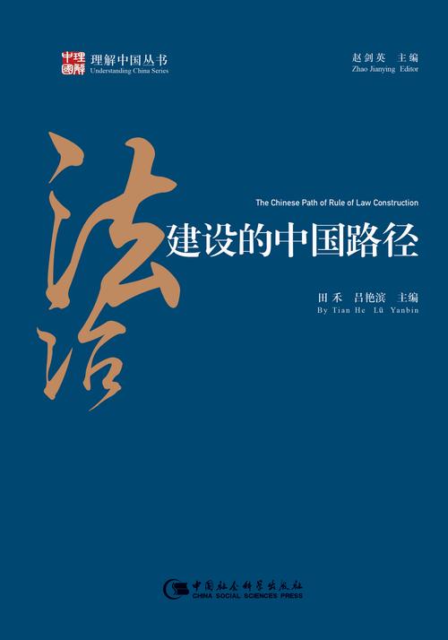 清代秋审文献全30册