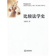 清代秋审文献全30册