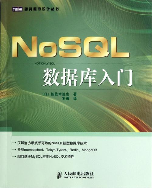 图灵程序设计图书合集