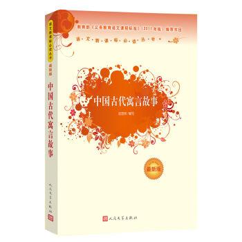 宋代改革的王安石著作的电子书籍：Epub、Moib、PDF、TXT