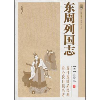 宋代改革的王安石著作的电子书籍：Epub、Moib、PDF、TXT