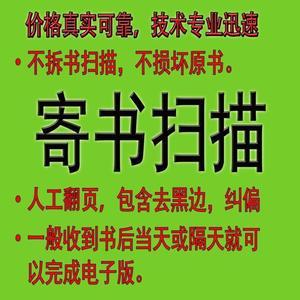 选购喜爱类型的电子书，并进行转存