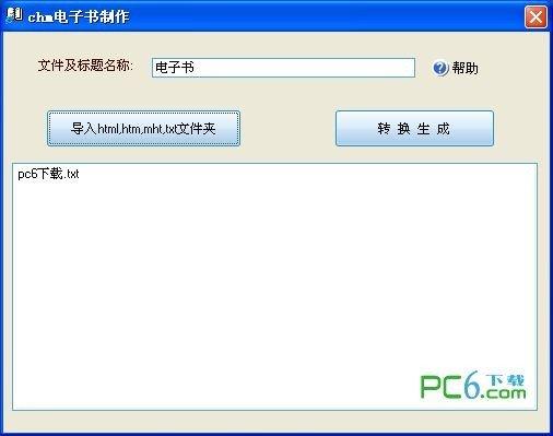 选购喜爱类型的电子书，并进行转存