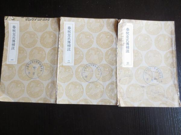 明清善本小说丛刊600册