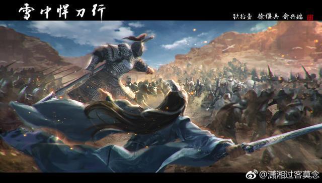 雪中悍刀行全本精校版MobiA放飞自我3TxtPDF