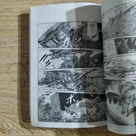 五星物语：16卷