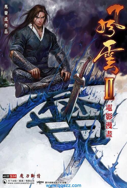 寻秦记全六卷精校未删减版EpubMobiPDF